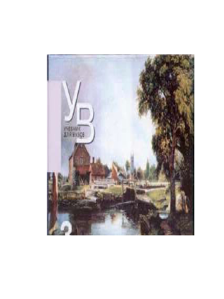 Ұшқыштар туралы онлайн порно фильм