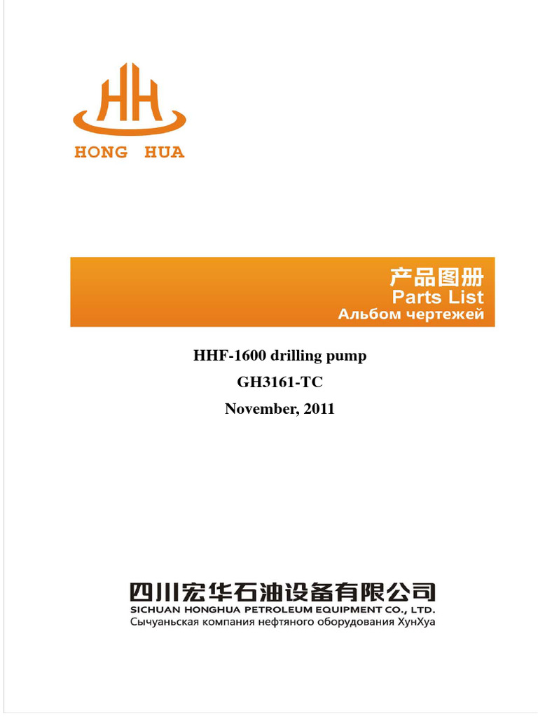 Hhf 1600 drilling pump parts list pdf valve pipe fluid conveyance 