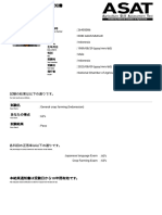 Agusprometric - Report View