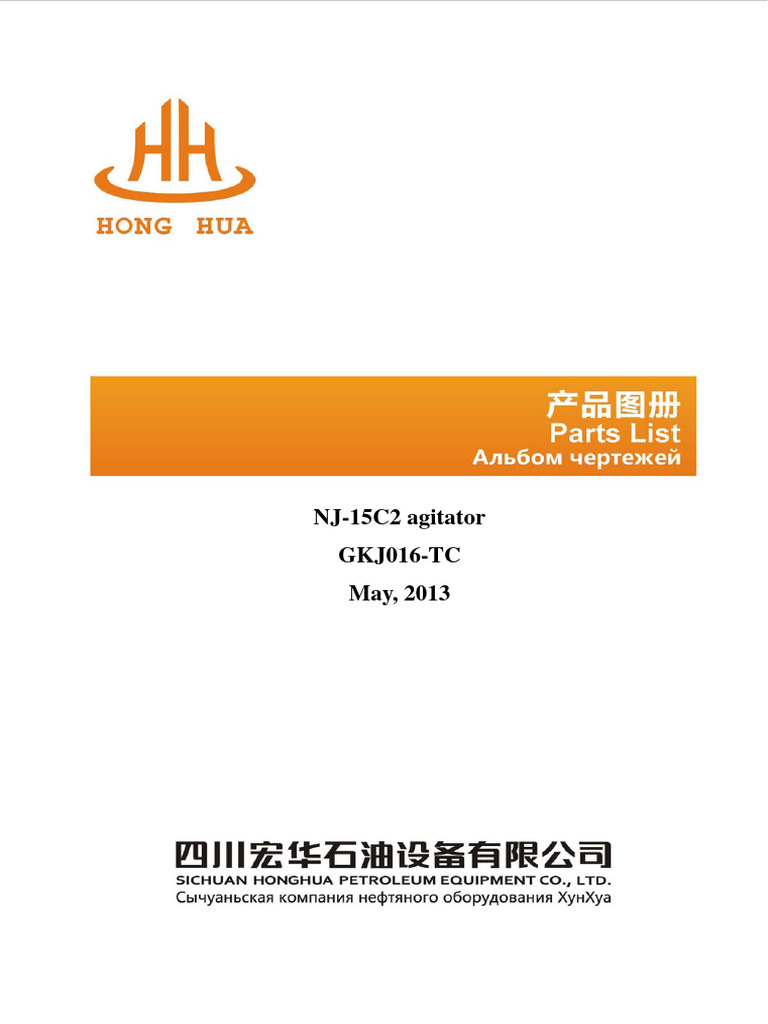Sec Rule 15c2 11 Restricted Securities List