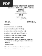 Accountancy Class 11 Paper