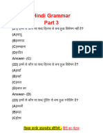 Hindi Grammar Part 3