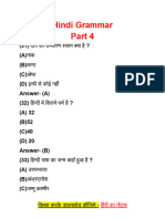 Hindi Grammar Part 4