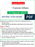 Examstrack: Daily Current Affairs