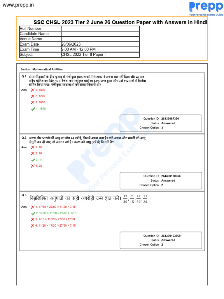 SSC CHSL 2023 Tier 2 June 26 Question Paper With Answers PDF in Hindi | PDF