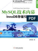 MySQL技术内幕InnoDB存储引擎 第2版