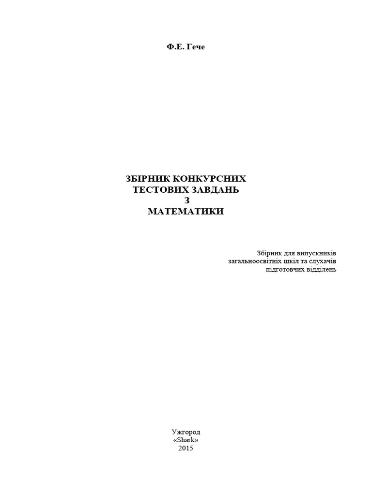 Httpswww uzhnu edu uaeninfocentreget6183 2 pdf