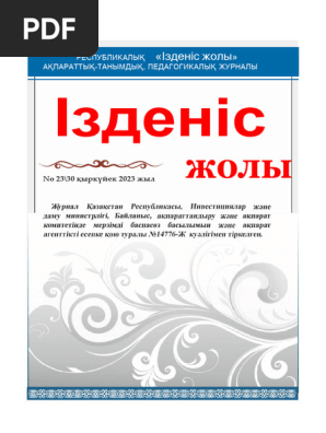 Галле Берридің жалаңаш суреттері