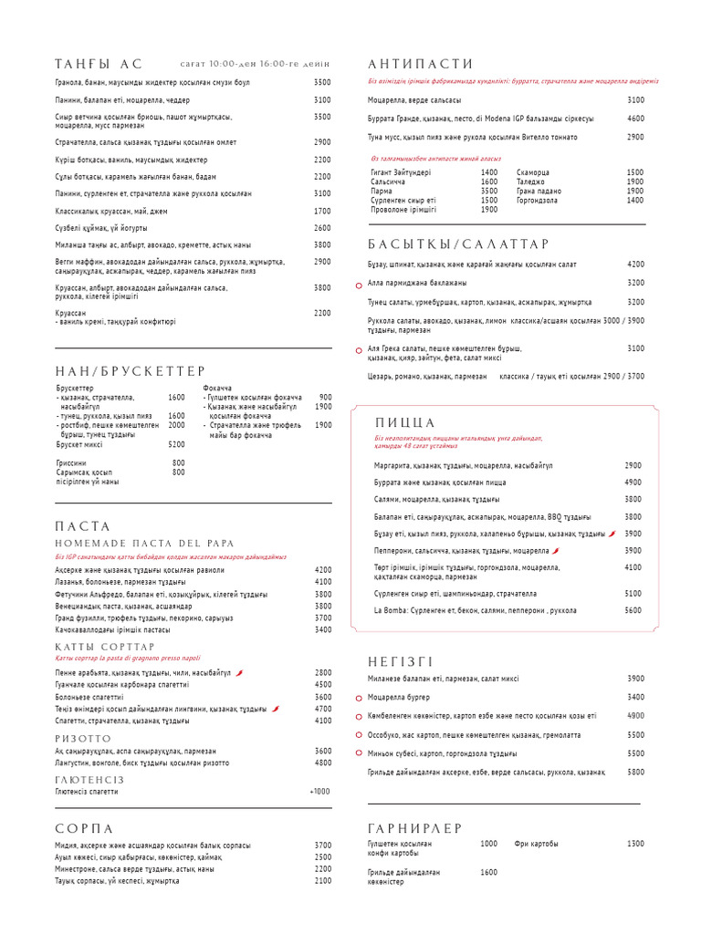 Порно: Еркек пен әйел, ал артынан ер адам