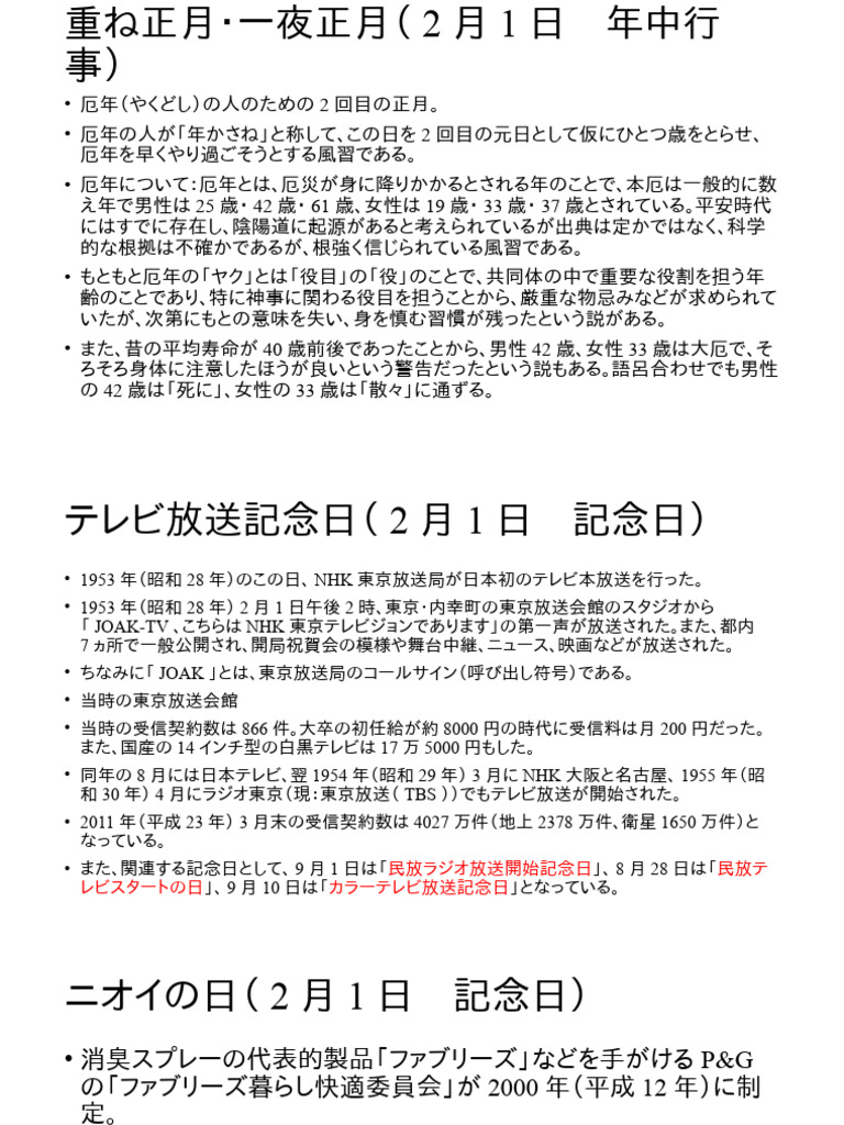 赤本 慶應義塾大学　文学部　1984年〜2024年　41年分 赤本 慶應義塾大学 文学部 1984年〜2024年 41年分 - メルカリ