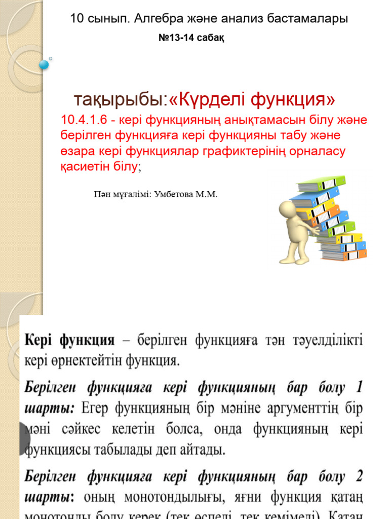 Жігіт қыздың бетін жалайды