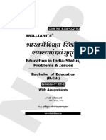 Education in India-Status, Problems & Issues: Brilliant'S