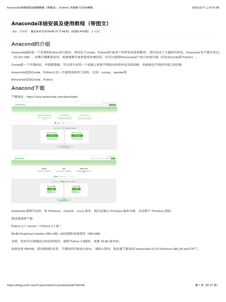 Anaconda详细安装及使用教程（带图文） Python 代码帮-CSDN博客 | PDF | Operating System ...