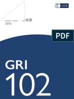 Traditional Chinese GRI 102 General Disclosures 2016