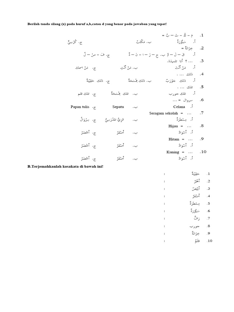 Latihan Soal Bahasa Arab dan Terjemahan | PDF