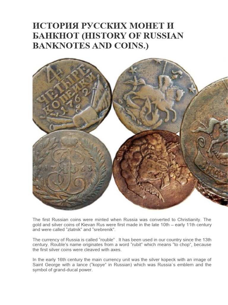 ISTORIYa RUSSKIKh MONET I BANKNOT | PDF | History | Classics