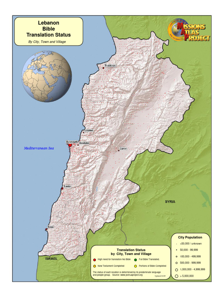 Lebanon Bible PDF