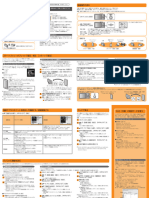 DMC tz40 Guide 2