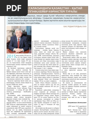 Жалаңаш еркек пен әйелдің суреті