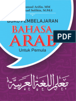 Buku Bhs Arab