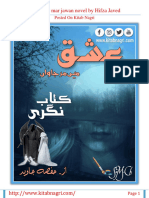 Ishq Mein Mar Jawan Novel by Hifza Javed