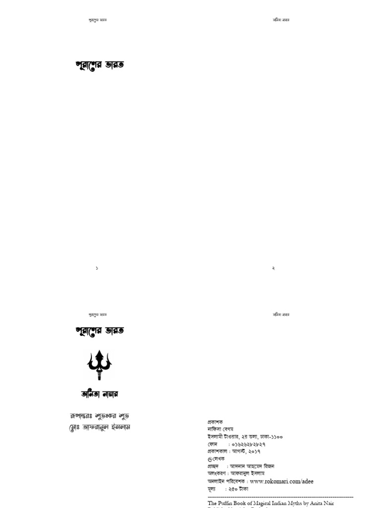 Sterreich Vorwahl 6647