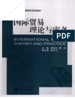 Tiengtrungthuonghai.vn 国际贸易理论与实务 2011 2
