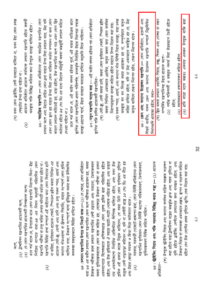 Labour Law - Article 68 and 69 | PDF
