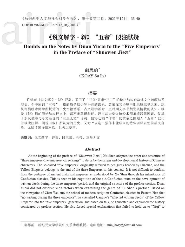 临渊行  中文简体字 5本小说 Amazon.com: 临渊行: 第一部(Chinese Edition) eBook : 宅猪