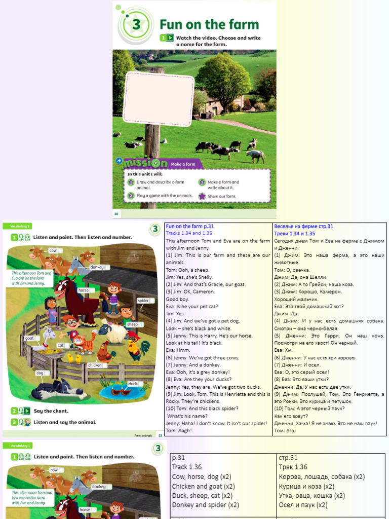 Power Up 1 Unit 3 | PDF