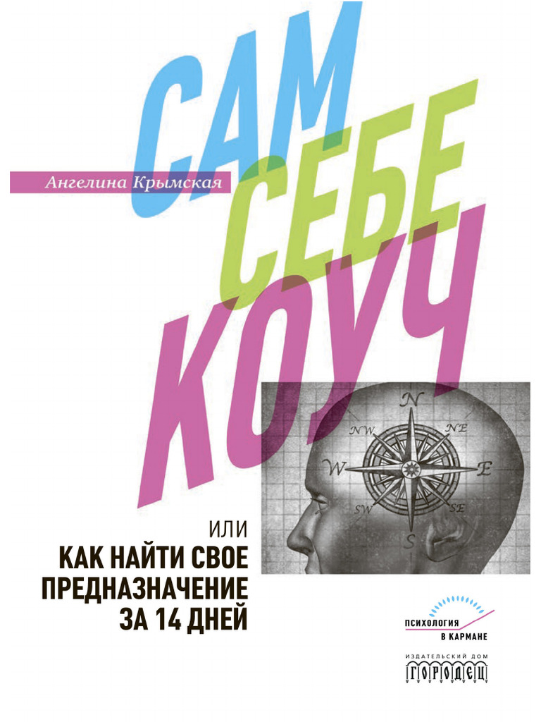 A4 Pdf 