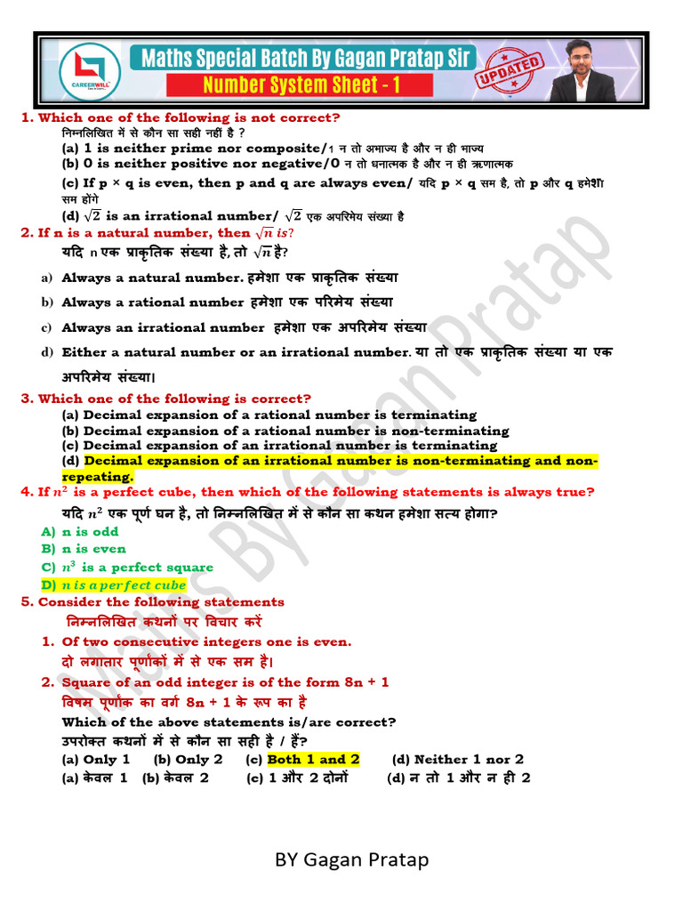 NUMBER SYSTEM MULTIPLE CHOICE QUESTIONS WITH ANSWERS PDF IN HINDI visual data 6