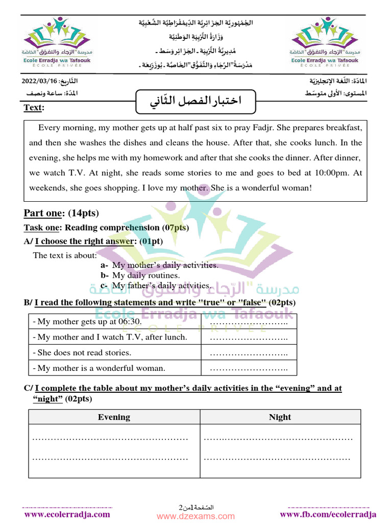 Dzexams 1am Anglais 276084 PDF Languages Foreign Language Studies