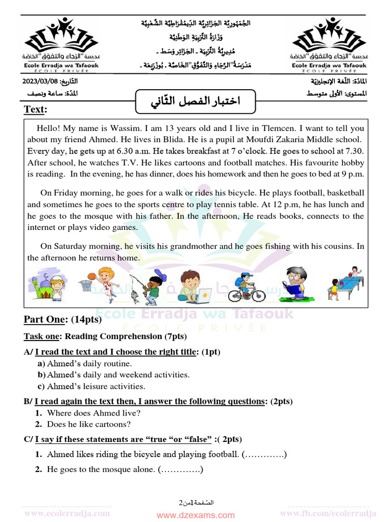 Dzexams 1am Anglais 813906 PDF Linguistics Human Communication