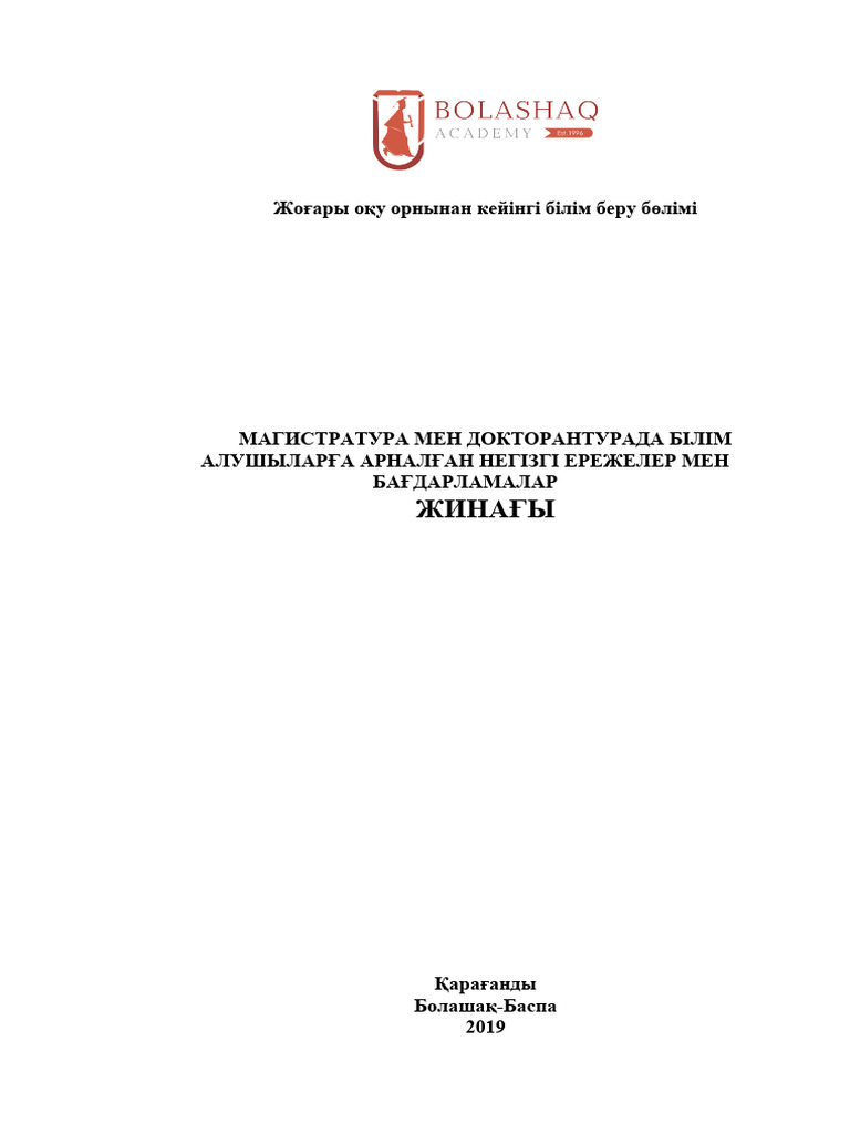 Қырғыз порно жұлдыздары