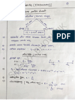 Electrostatics Formula Set Bengali Version