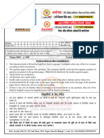 MPPSC PRELIMS FLT TESt