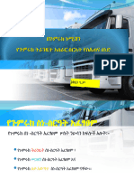 Finall - CUSTOMS TRANSIT - New Training Material 2013 Final (1) (1) - 1