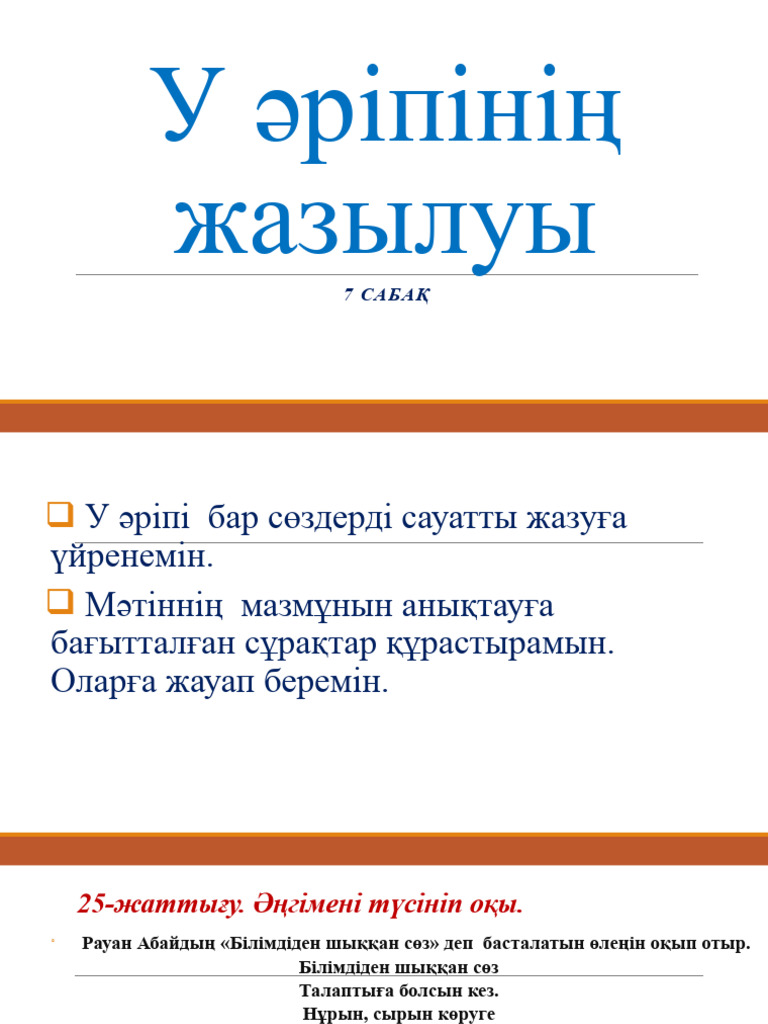 Казакша секс видео