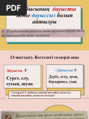 Үлкен сиськи бар орыс порно