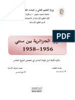 الثورة الجزائرية بين سنتي 1956 1958 2