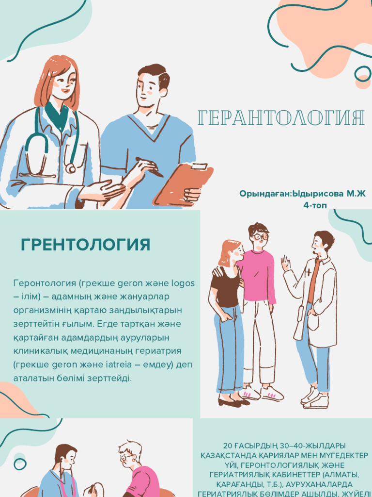 Аяқтаусыз аузына спермы