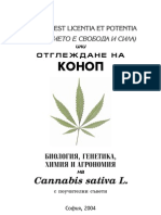 Cannabis Growing BG 050