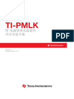 Ti Pmlk电源管理实验套件升压实验手册