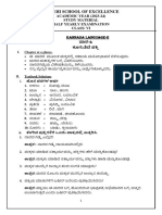 Grade 6 Kannada Lang-II Hy-Sm-2023-24