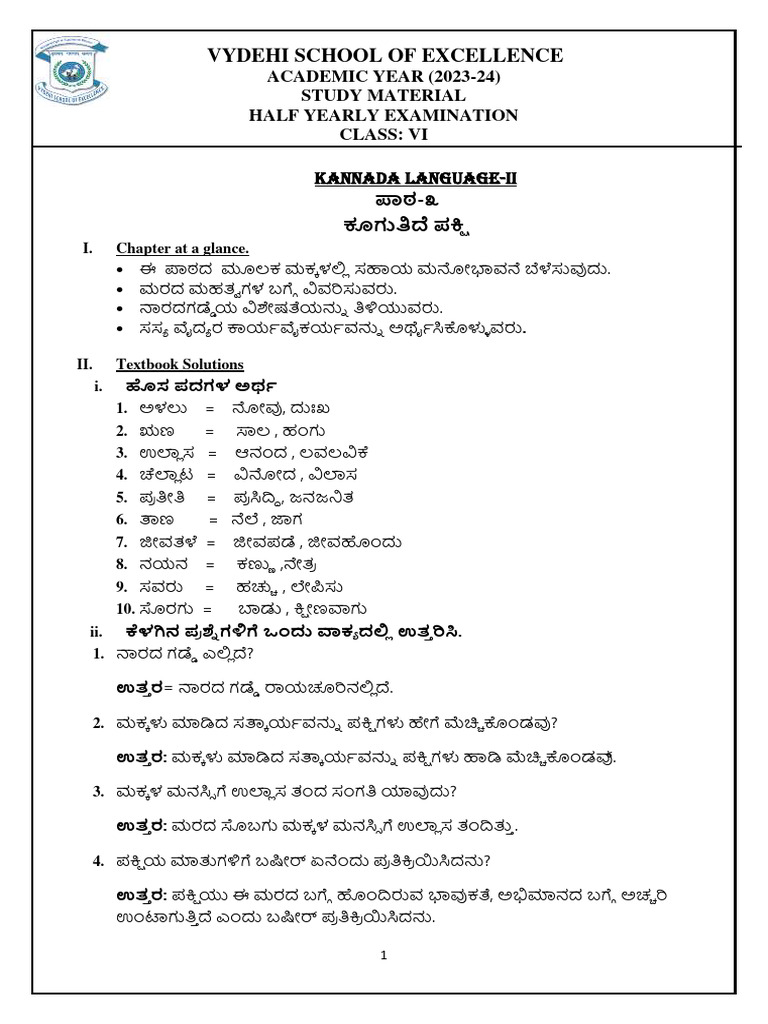 Grade 6 kannada lang ii hy sm 2023 24 pdf