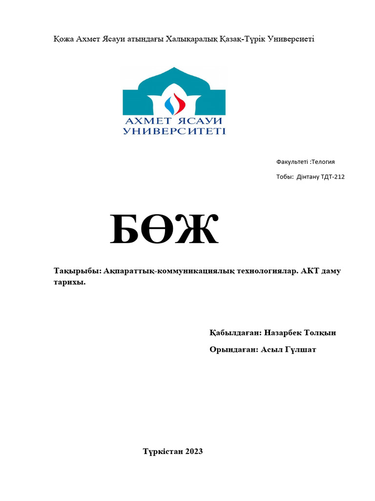 Ароновтың порно суреттері