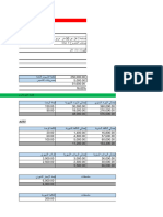 Excel Feasibility Study Form