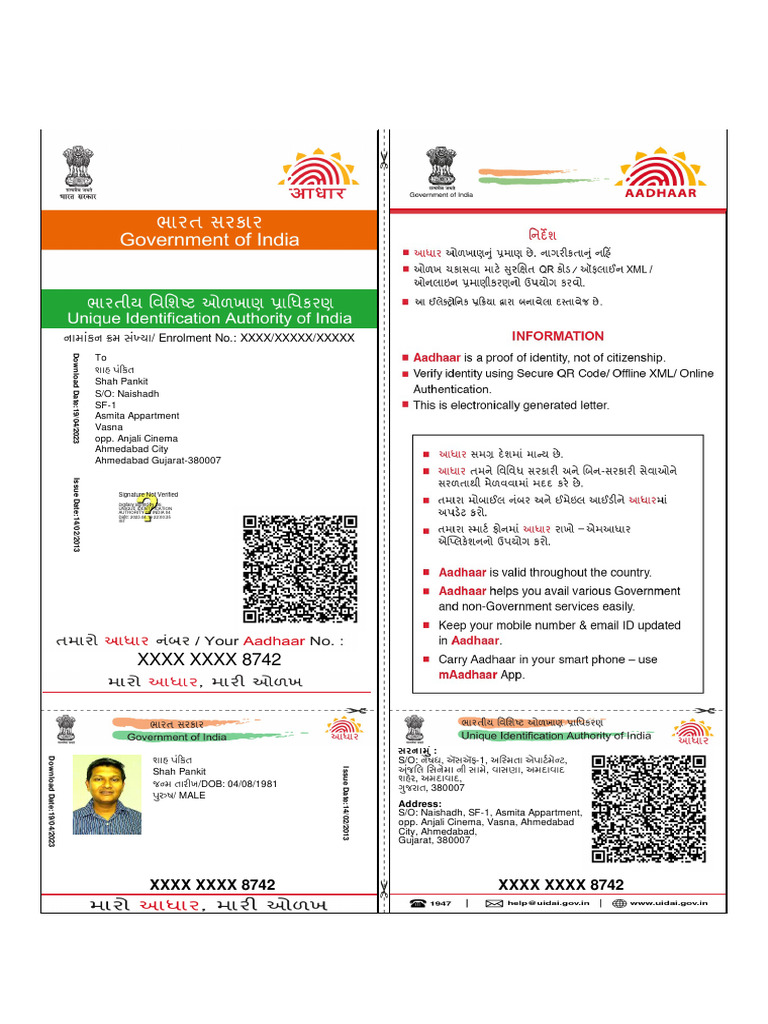 Pankit - Adhar | PDF