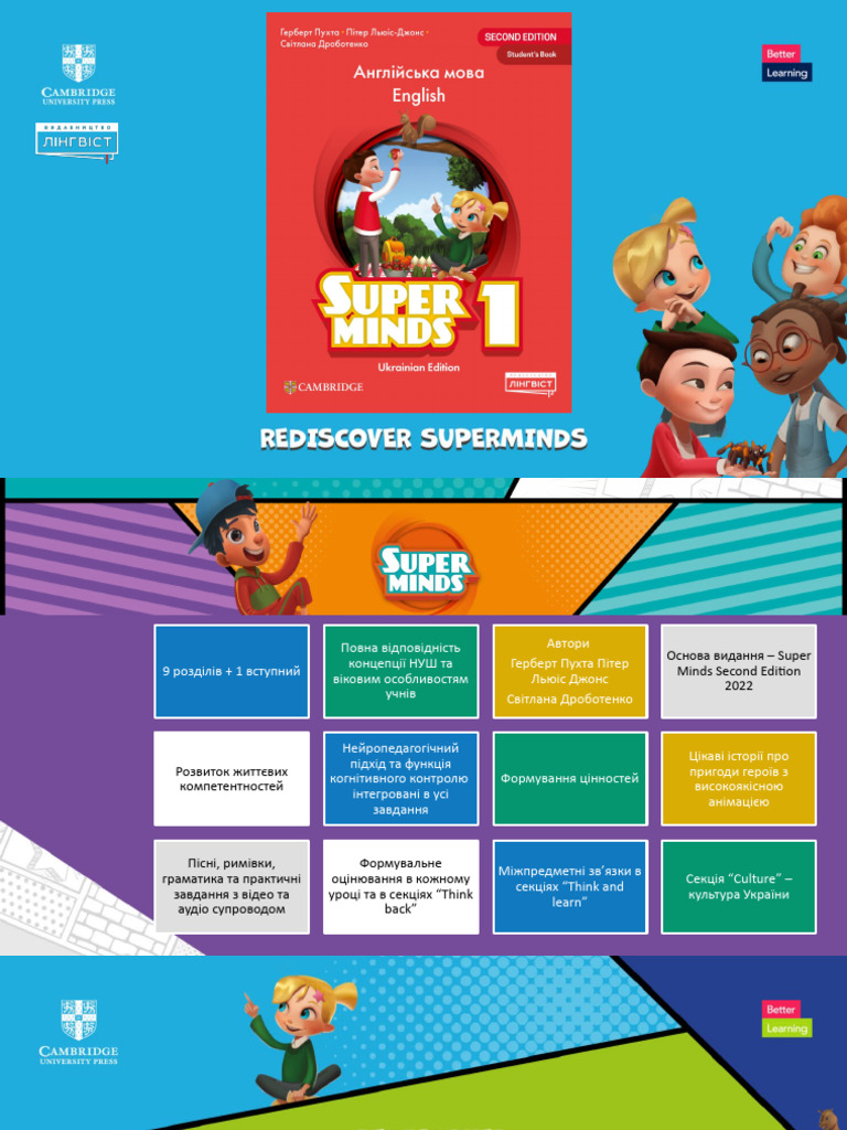 Super Minds 1 Ukrainian Edition Nus | PDF